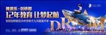 房地产T牌