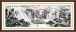 山水风景