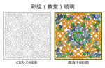 彩绘玻璃 教堂玻璃