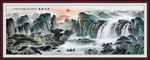 国画 山水画
