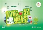 吊旗