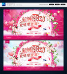 结婚