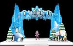 冰川历险高档冰雪城堡门头