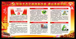 十九大报告