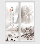 水墨创意山水移门
