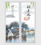 江南风情创意移门