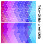 蓝色渐变背景
