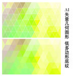 清新底纹