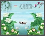 江南