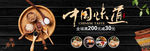 杂粮海报