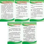 食堂制度