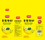 香蕉牛奶