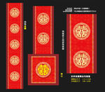 中式地毯