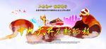 十九大