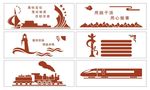 企业文化墙