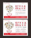 美食插画