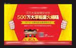 盛大揭晓