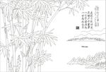 竹子