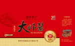 虾酱礼盒