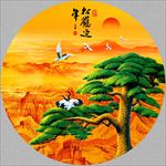 松鹤延年