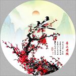 报春图