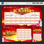 商场
