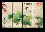梅兰竹菊