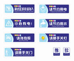 标识牌图片