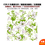 彩色手绘绿叶花朵喇叭花矢量图