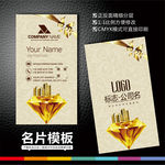 金融名片