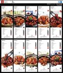 红烧肉