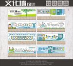 校园文化中小学文化少年宫文化墙