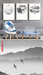新中式山水水墨山水无框画