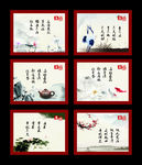 廉政上墙