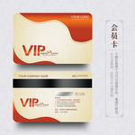 VIP卡