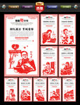 德耀中华 助人为乐