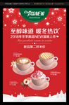 奶茶