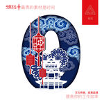 数字