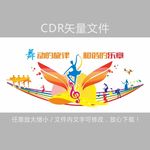 少儿舞蹈培训基地