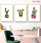 北欧简约小清新绿色植物装饰画
