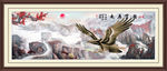 大展宏图