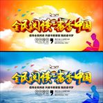 阅读