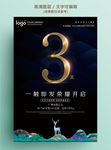 黑金时尚大气倒计时海报