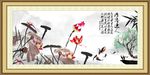 水墨荷花