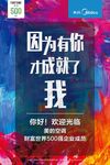 科技有心智能空调美的