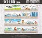 校园文化中小学文化少年宫文化墙
