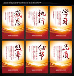 标语