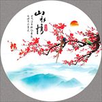 国画梅花