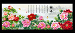 牡丹