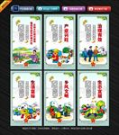 实施乡村振兴战略